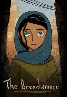 파르바나 - 아프가니스탄의 눈물 (The Breadwinner, 2017) GNom