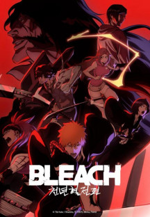 [Erai-raws] 블리치 천년혈전 편 Bleach - Sennen Kessen Hen - Ketsubetsu Tan - 0…