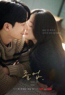 졸업.The Midnight Romance in Hagwon.E06.1080p.TVING-Sniper