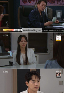 일일드라마 스캔들.E33.240814.720p-NEXT