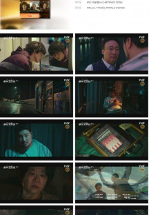 운수 오진 날.E01.231120.1080p.H264-F1RST.mp4