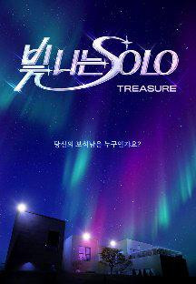 빛 나는 SOLO.E09.240428.1080p-NEXT.mp4