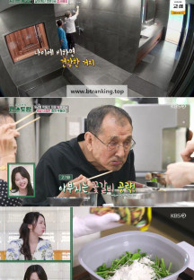 신상출시 편스토랑.E239.240906.720p-NEXT