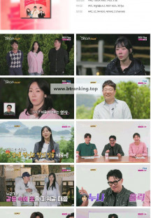 나는 SOLO 나는 솔로.E167.240918.1080p.H264-F1RST