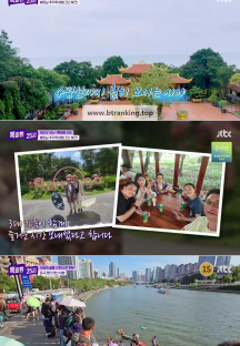 톡파원 25시.E126.240826.720p-NEXT