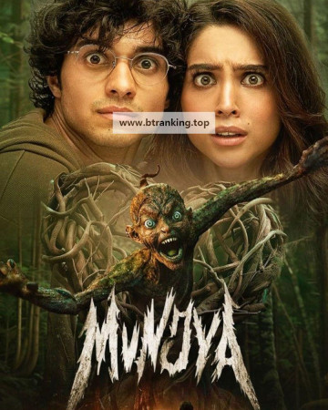 문자 ,Munjya 2024.1080p.KORSUB.WEBRip.H264.AAC