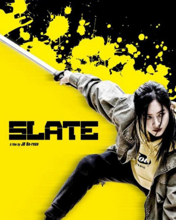 불어라 검풍아 SLATE,2021.720p.WEBRip.H264.AAC