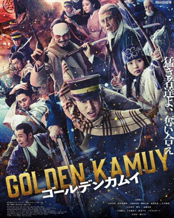 골든 카무이 Golden.Kamuy.2024.1080p.KORSUB.WEBRip.H264.AAC