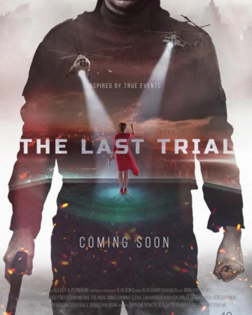 카자흐 스트라이크 The last trial, Последнее Испытание,2020.720p.KORSUB.WEBRip.…