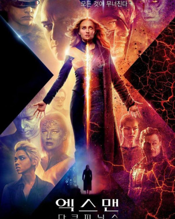 엑스맨 다크 피닉스 Dark Phoenix,2019.1080p.KORSUB.WEBRip.H264.AAC