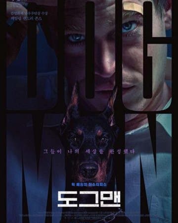 도그맨 DogMan,2024.1080p.KORSUB.WEBRip.H264.AAC