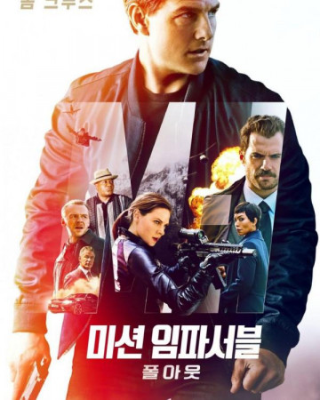 미션 임파서블: 폴아웃 Mission: Impossible - Fallout,2018.1080p.KORSUB.WEBRip.H2…