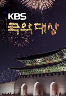 2023 KBS 국악대상.E01.231230.720p-NEXT.mp4