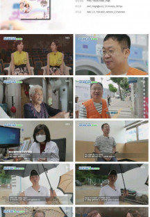 세상에서 가장 아름다운 여행.E1100.231015.1080p.H264-F1RST.mp4