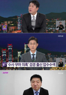 KBS 뉴스라인W.E124.231127.720p-NEXT.mp4