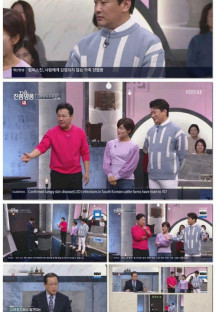 TV쇼 진품명품.E1400.231126.1080p.H264-F1RST.mp4