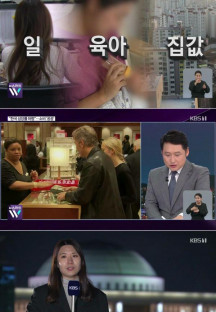 KBS 뉴스라인W.E126.231129.1080p-NEXT.mp4