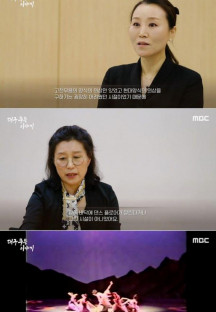 MBC 네트워크특선.E1644.231031.720p-NEXT.mp4