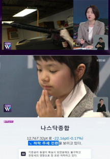 KBS 뉴스라인W.E105.231031.720p-NEXT.mp4