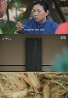 MBC 네트워크특선.E1646.231107.720p-NEXT.mp4